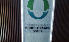 Фото 3: Студия комн. квартира, 20.1 м², 10/1 эт. - Рост Недвижимость