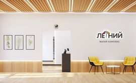 Фото 4: 1 комн. квартира, 25 м², 12/9 эт. - Рост Недвижимость