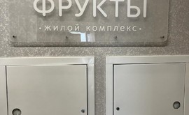 Фото 2: 1 комн. квартира, 47.8 м², 12/7 эт. - Рост Недвижимость