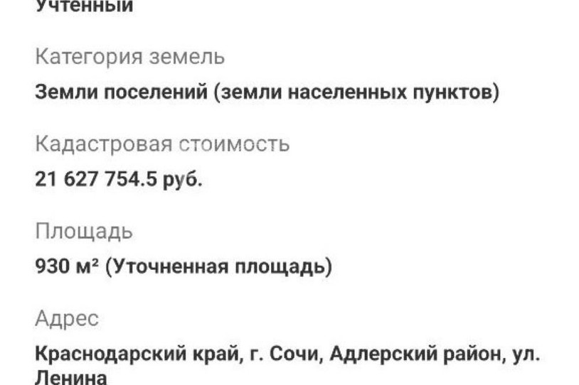 Фото - Рост Недвижимость